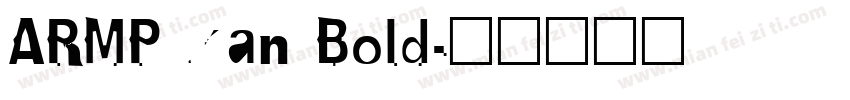 ARMPukan Bold字体转换